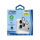 AR Lens Guard(Sliver)